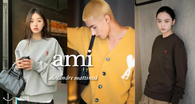 AMI Paris,9折