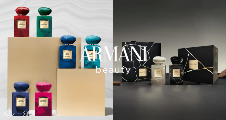 ARMANI,全场8.5折