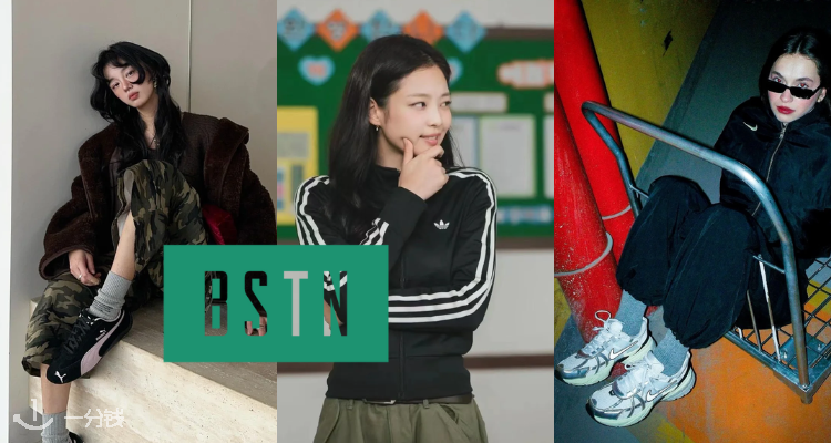 BSTN,8折+折上8折