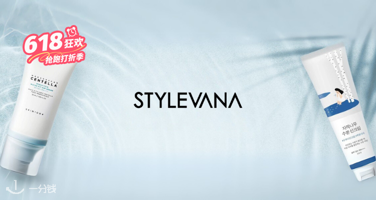Stylevana