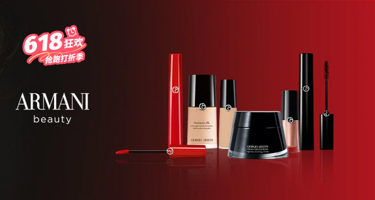 ArmaniBeauty,全场7折