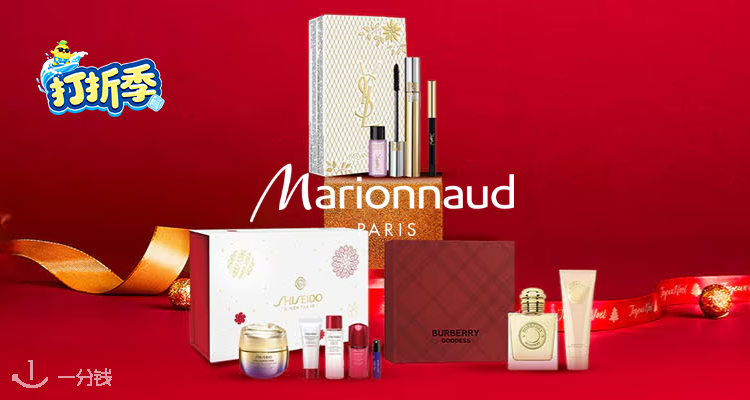 Marionnaud