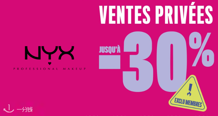 NYX PROFESSIONAL MAKEUP,全场7折
