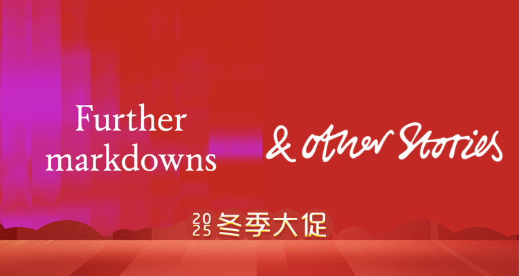 大降降降价⏰& Other Stories官网3折起+叠9折！