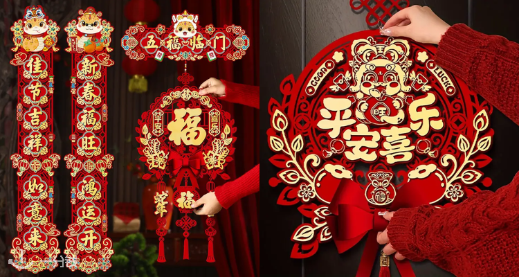 TEMU,全场1折