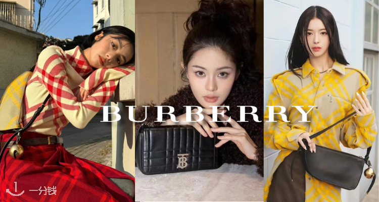 Burberry,7折+折上4折