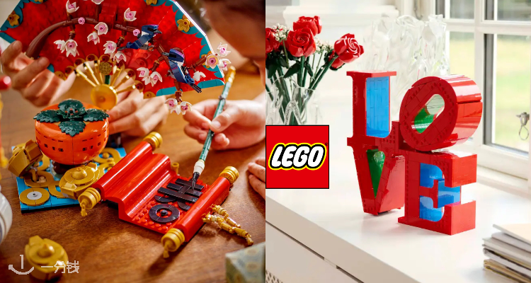 LEGO