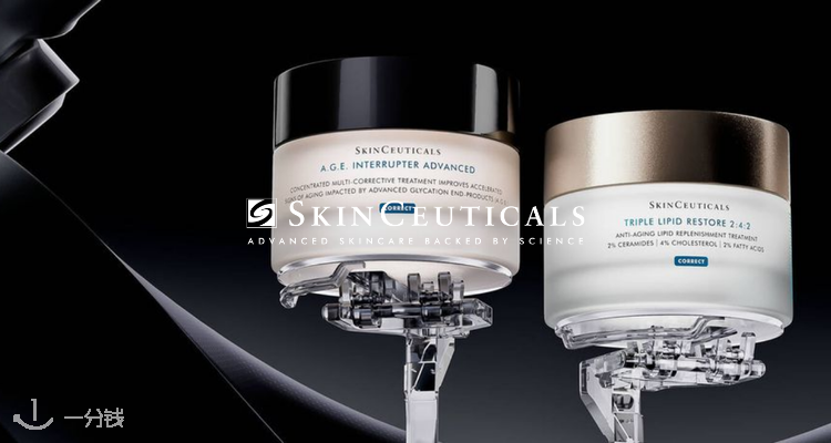 SkinCeuticals,全场8.5折