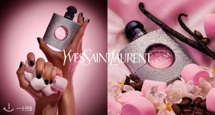 圣罗兰美妆 YSL Beaute 折扣 优惠