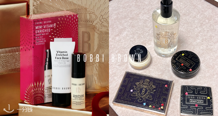 Bobbi Brown,全场7.5折