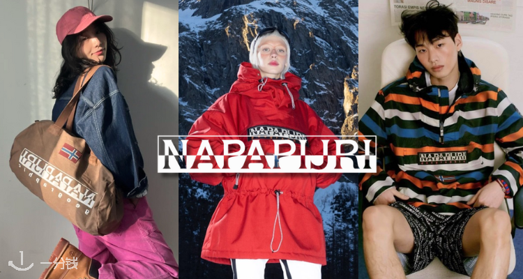 Napapijri,8.5折+折上9.9折