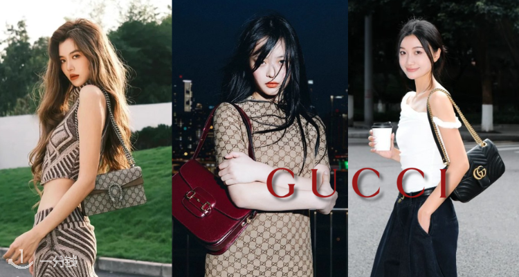 Gucci,低至6折