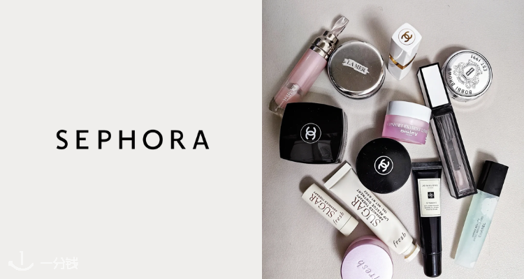 Sephora,全场7.5折
