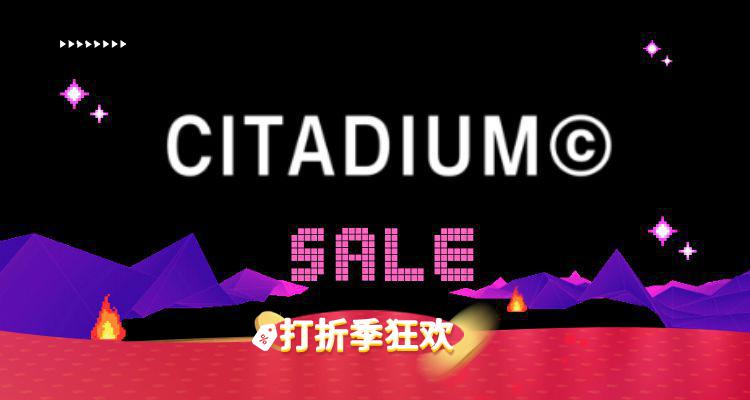 Citadium 折扣 优惠