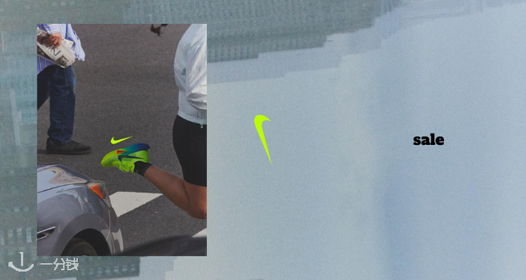 Nike 折扣 优惠