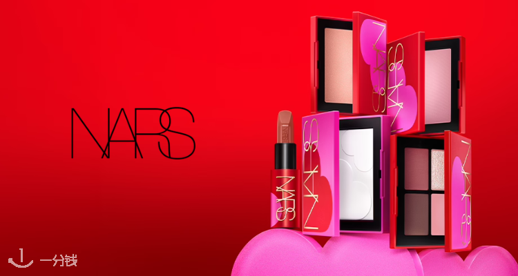 NARS,全场8.5折