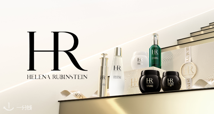 Helena Rubinstein,全场8折
