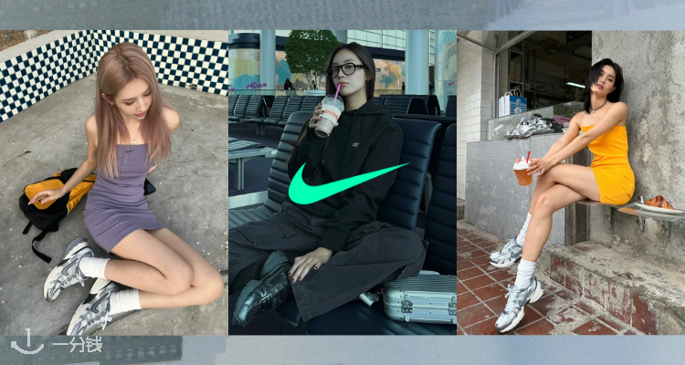 Nike,低至6折