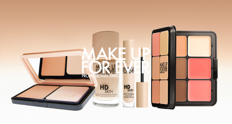  Make Up For Ever 折扣 优惠