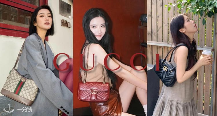 Gucci,全场8折