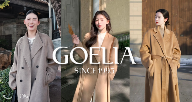GOELIA