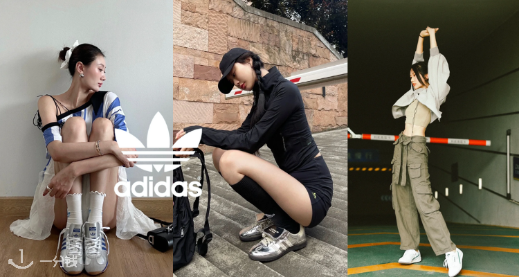 Adidas,低至5折