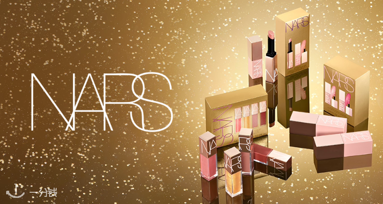 NARS,全场7折