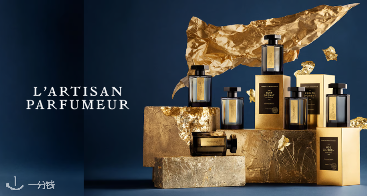 L'Artisan Parfumeur