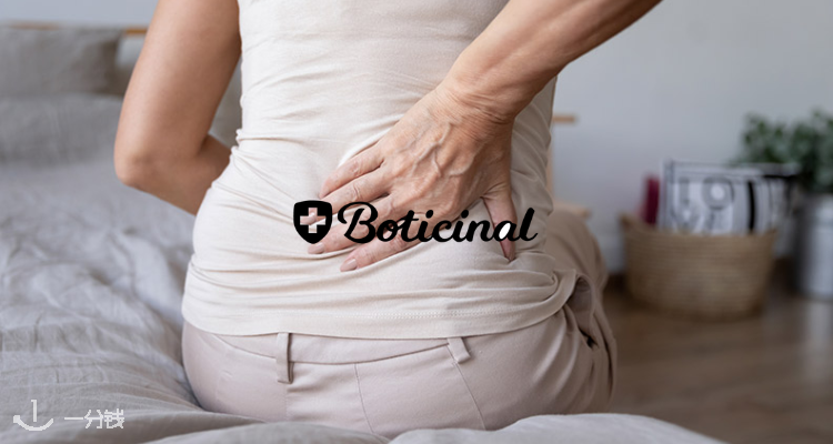 Boticinal,全场9折