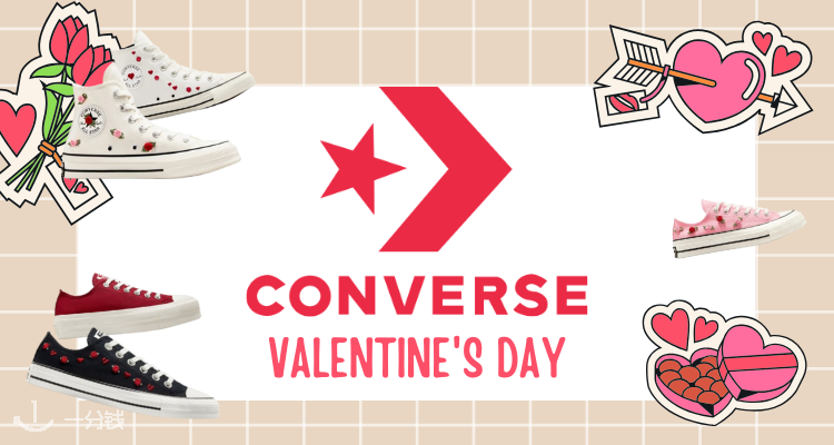 Converse,全场8折