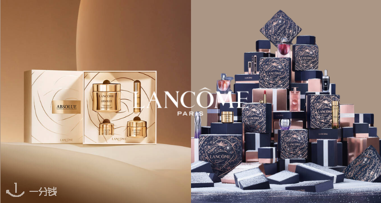 兰蔻 Lancome 折扣 优惠