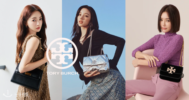 Tory Burch,低至5折