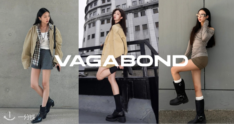 Vagabond,9折