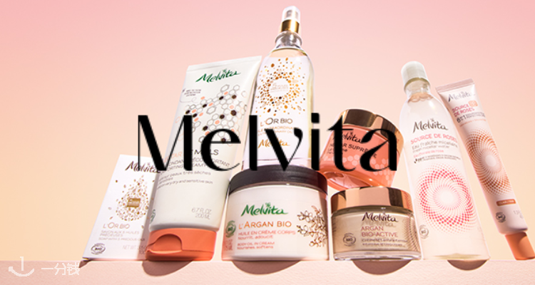 Melvita,5折+折上9折
