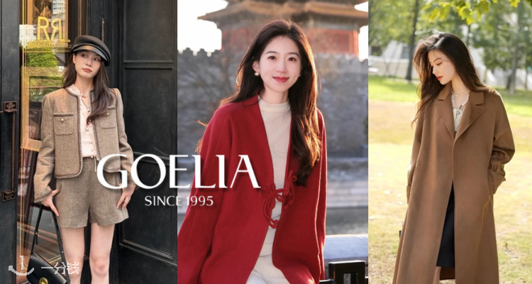 GOELIA