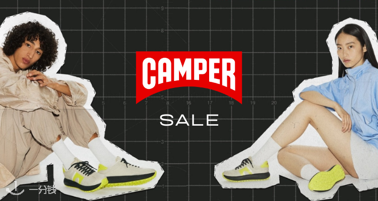 Camper,8.5折+折上9.9折