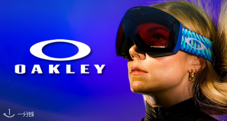 Oakley,低至5折