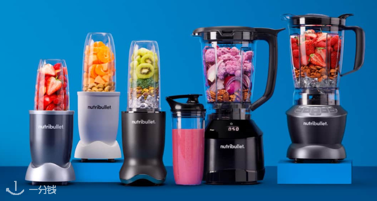 Nutribullet,低至5.3折