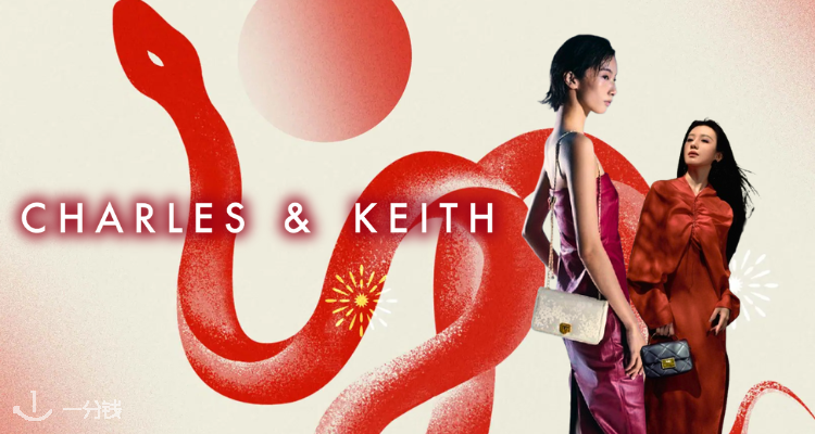 Charles & Keith,8折+折上9.9折