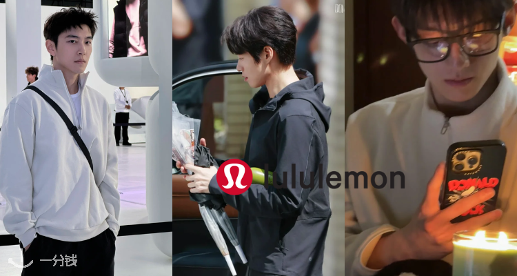 Lululemon,低至4折