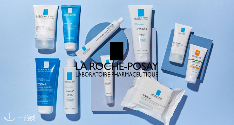La Roche Posay,低至8折
