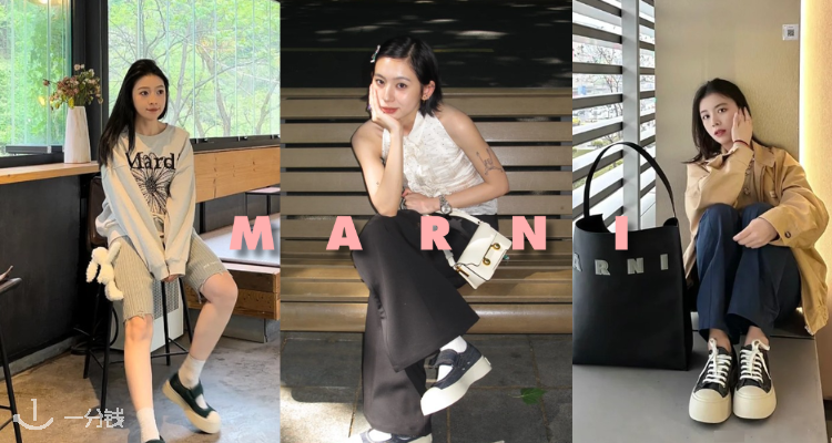 Marni,9折+折上9.9折