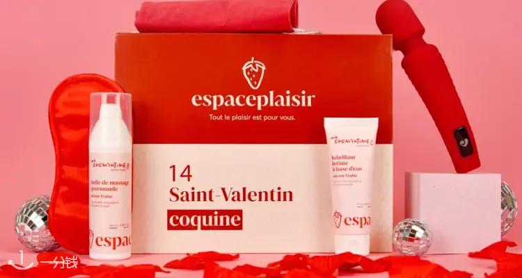 Espace plaisir,低至4折