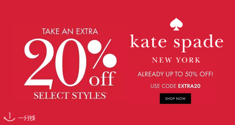 Kate Spade,8折+折上9.9折
