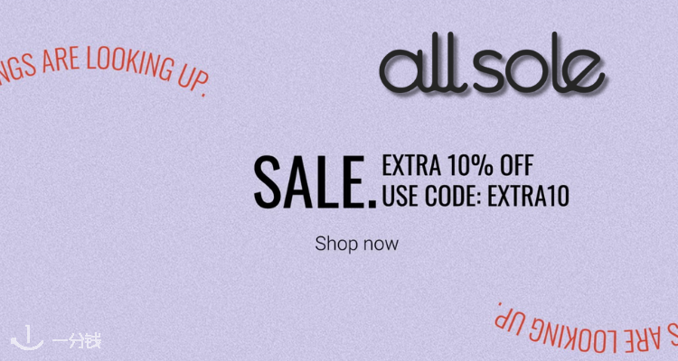 AllSole,9折