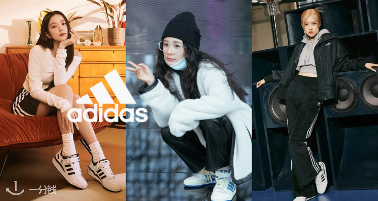 Adidas,低至5.5折