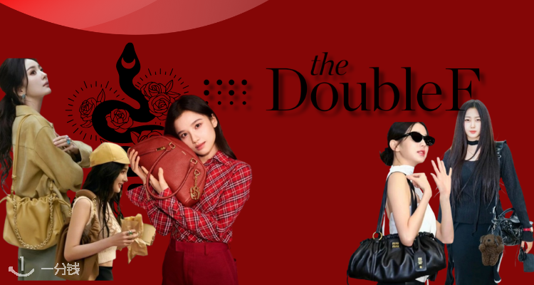 全顶奢阵容😻TheDoubleF独家74折💥Le Cagole机车包降价🔥收Gucci、Loewe、Prada、BBR等！