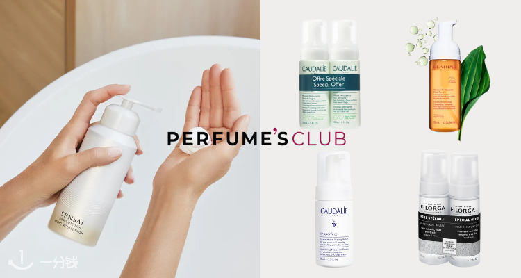 Perfume’s club