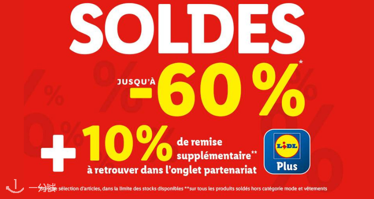 Lidl,5.5折