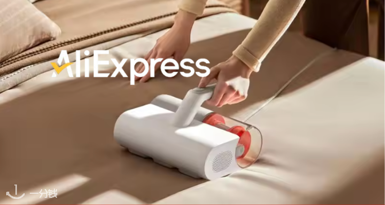 AliExpress,6.9折